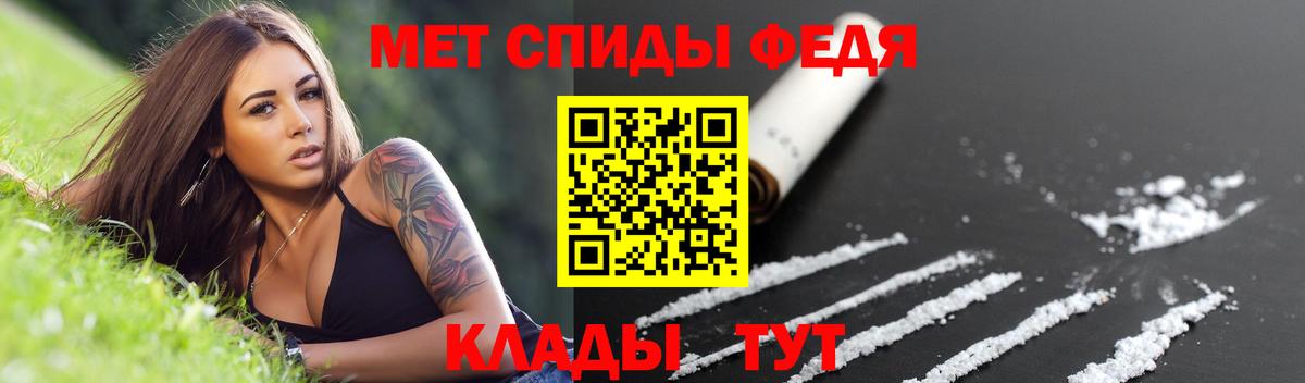 АМФЕТАМИН  АМФЕТАМИН Розовый  Вход с VPN  Гусиноозёрск  АМФ 