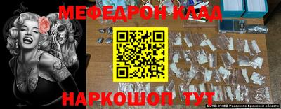 кокаин VHQ Комсомольск-на-Амуре