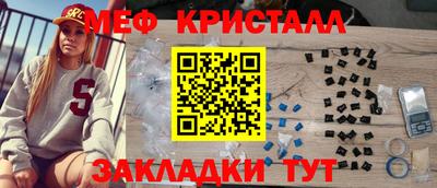 шишки Краснодар