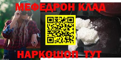 спиды Краснознаменск