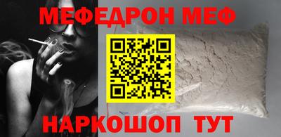 стаф Коммунар