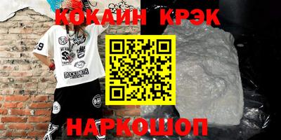 стаф Коммунар