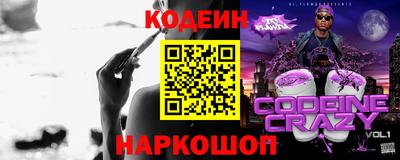 стаф Коммунар