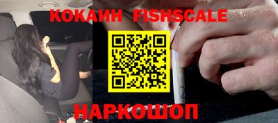 шишки Краснодар