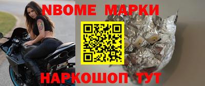 стаф Коммунар