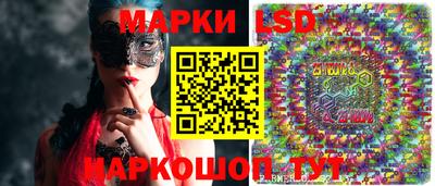 стаф Коммунар