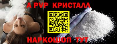 стаф Коммунар