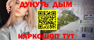 кокаин VHQ Комсомольск-на-Амуре