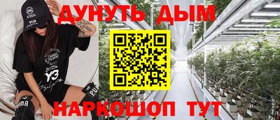 спиды Краснознаменск
