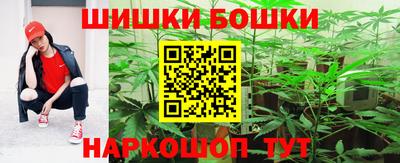 спиды Краснознаменск