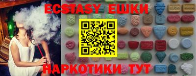 шишки Краснодар