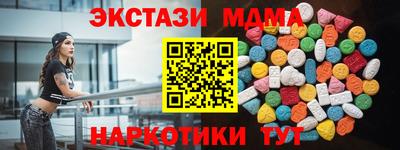 спиды Краснознаменск
