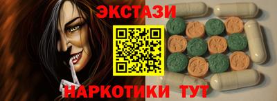 кокаин VHQ Комсомольск-на-Амуре