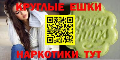 ГАЛЛЮЦИНОГЕННЫЕ ГРИБЫ Конаково