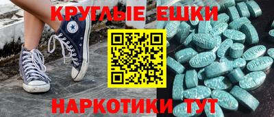 стаф Коммунар