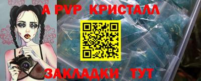 кокаин VHQ Комсомольск-на-Амуре
