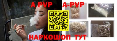 стаф Коммунар