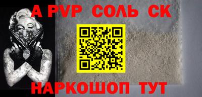 спиды Краснознаменск