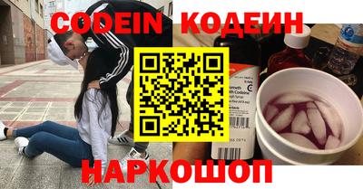 кокаин VHQ Комсомольск-на-Амуре