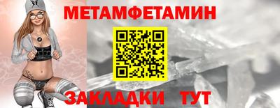 шишки Краснодар