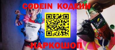 кокаин VHQ Комсомольск-на-Амуре