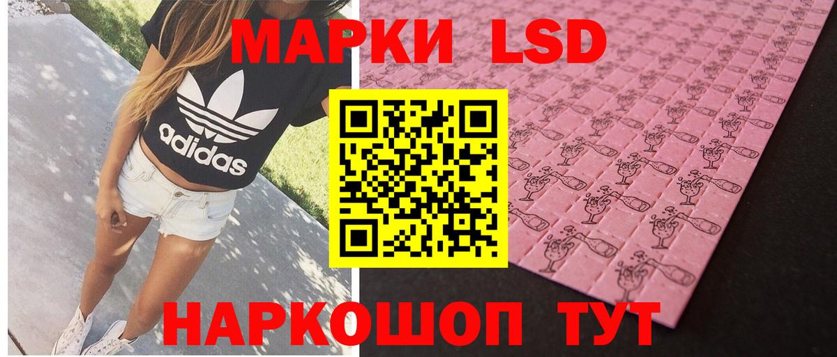 гидра зеркало  Лсд 25 экстази ecstasy  Вход с VPN  ЛСД экстази кислота  Гусиноозёрск 
