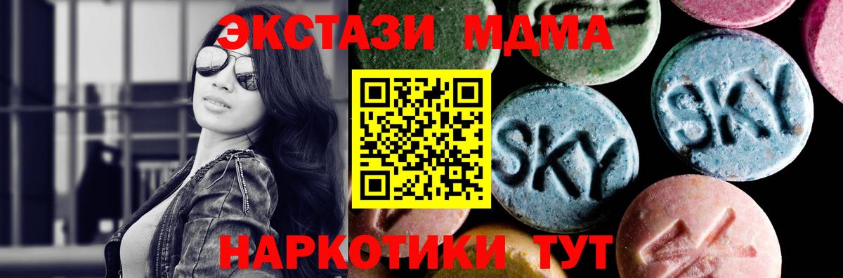 МДМА VHQ Гусиноозёрск
