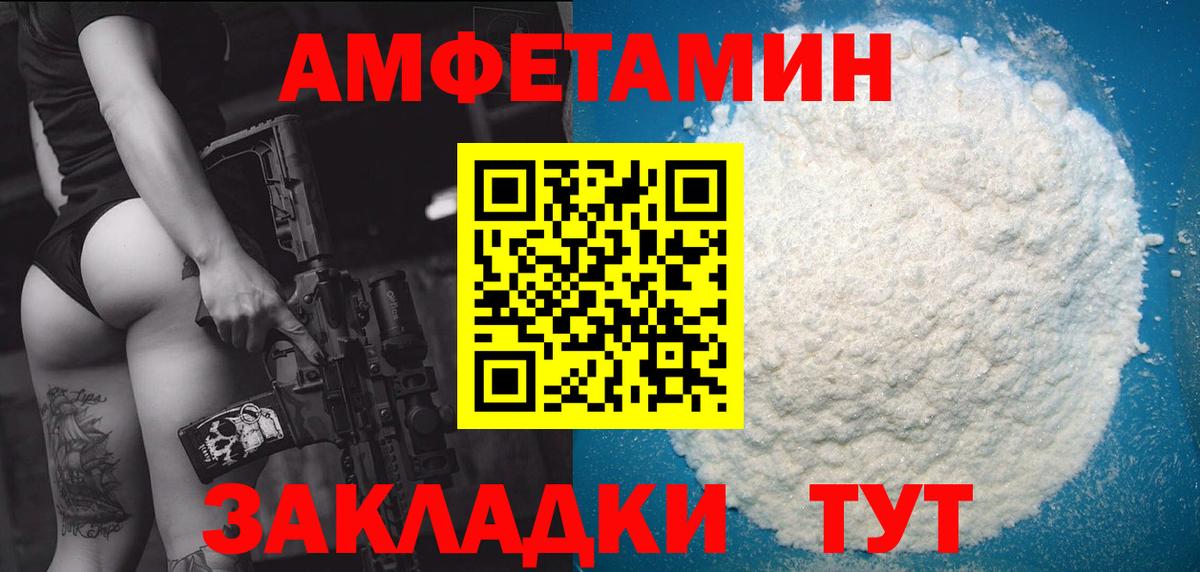 Первитин Декстрометамфетамин 99.9% Гусиноозёрск