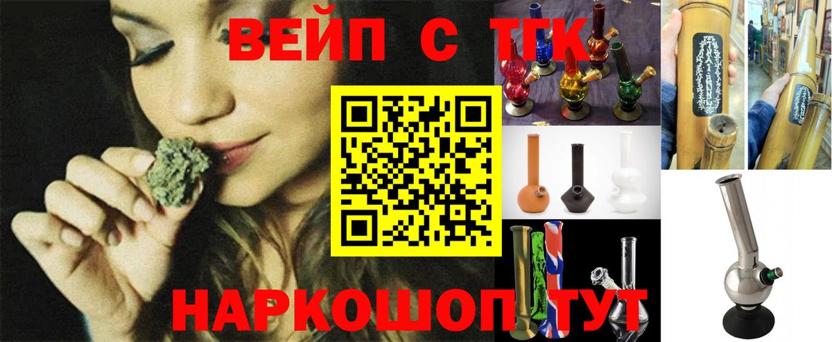 Дистиллят ТГК Wax Гусиноозёрск