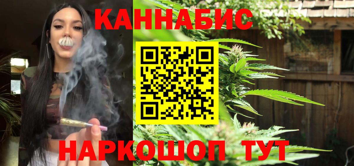 Бошки марихуана гибрид  Бошки Шишки планчик  Вход с VPN  Конопля план  Гусиноозёрск 